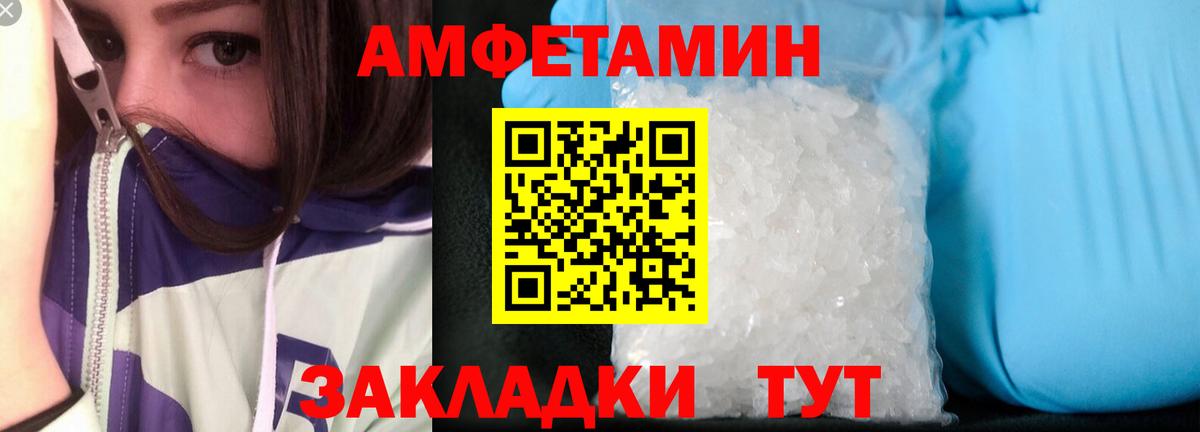 АМФ 97% Изобильный