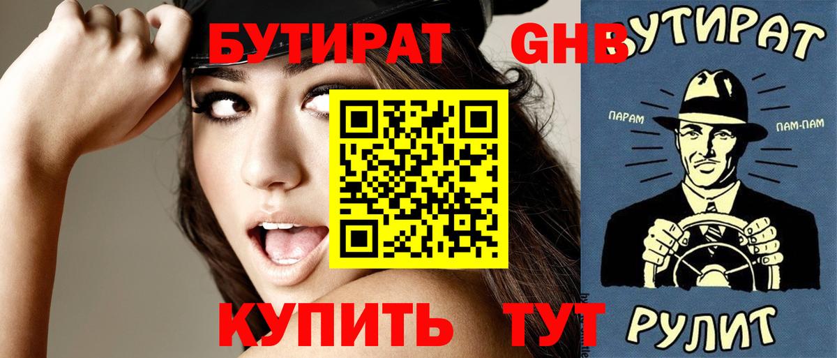 Гашиш  МДМА  Cocaine  А ПВП СК   Бошки Шишки  МЕФ кристаллы  Изобильный  Вход с VPN 