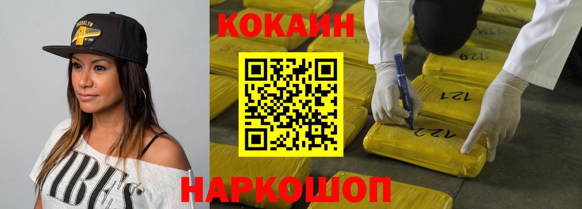Кокаин Columbia Изобильный