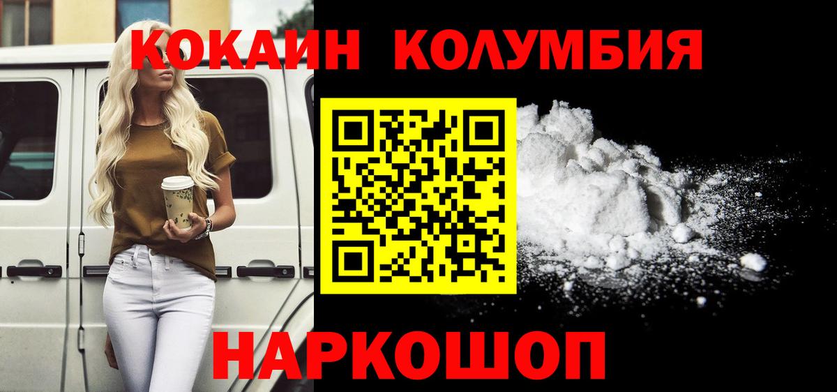 Псилоцибиновые грибы Изобильный