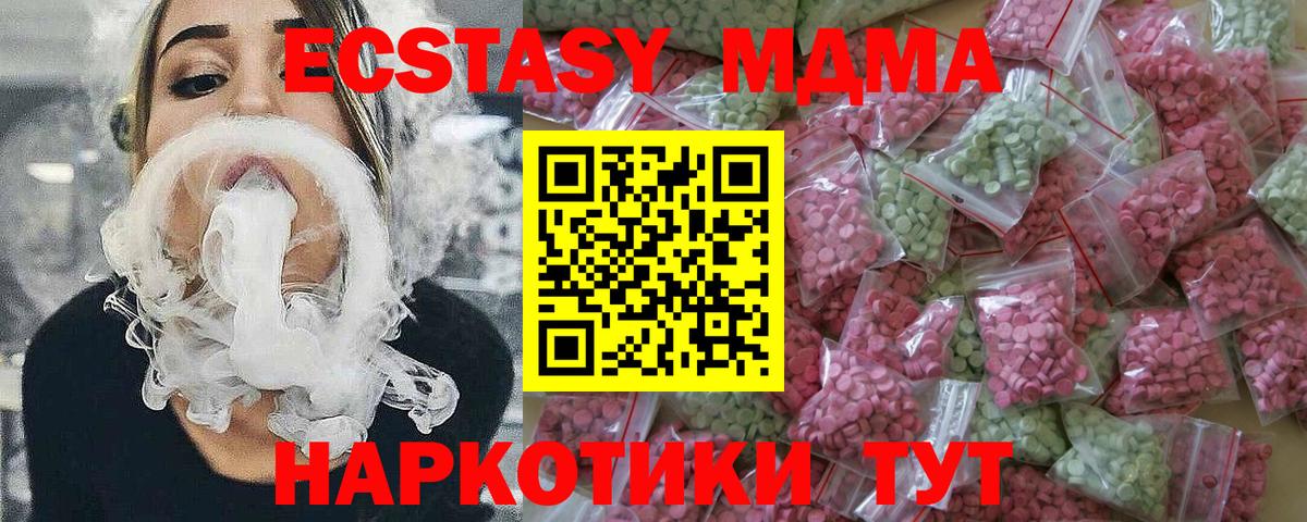 hydra онион  Ecstasy Cube  Вход с VPN  Изобильный  ЭКСТАЗИ Дубай 
