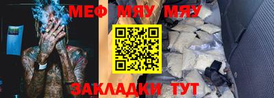 бутират Ликино-Дулёво
