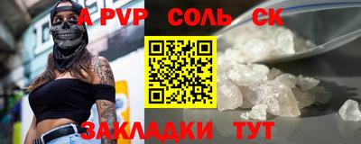 бутират Ликино-Дулёво