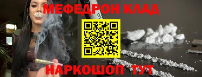 герыч Ливны
