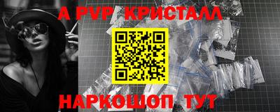 бутират Ликино-Дулёво