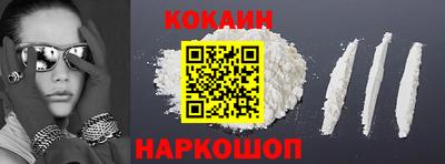 герыч Ливны