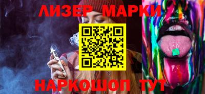 бутират Ликино-Дулёво
