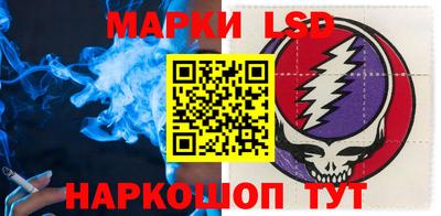 герыч Ливны