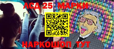 герыч Ливны