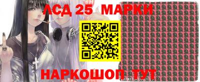 герыч Ливны