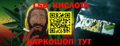 герыч Ливны