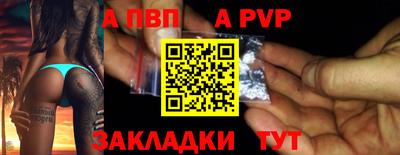 амф Лесосибирск