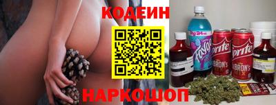 герыч Ливны