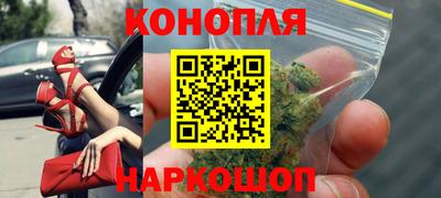 бутират Ликино-Дулёво