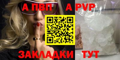 бутират Ликино-Дулёво