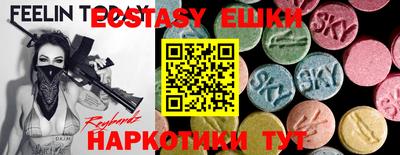 амф Лесосибирск