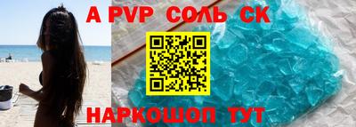 герыч Ливны