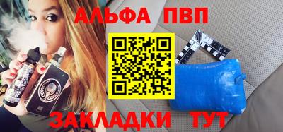 герыч Ливны