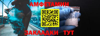 амф Лесосибирск