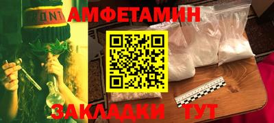 амф Лесосибирск