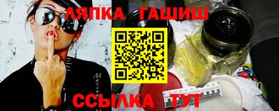 амф Лесосибирск