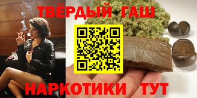 бутират Ликино-Дулёво