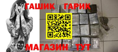 бутират Ликино-Дулёво