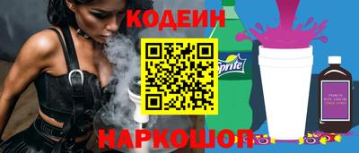 герыч Ливны