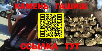 герыч Ливны