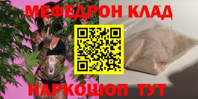 герыч Ливны