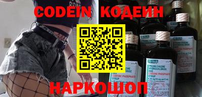 бутират Ликино-Дулёво