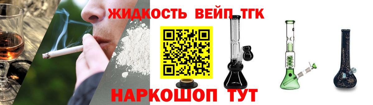 Дистиллят ТГК THC oil  Вход с VPN  где купить наркоту  Дистиллят ТГК гашишное масло  Изобильный 