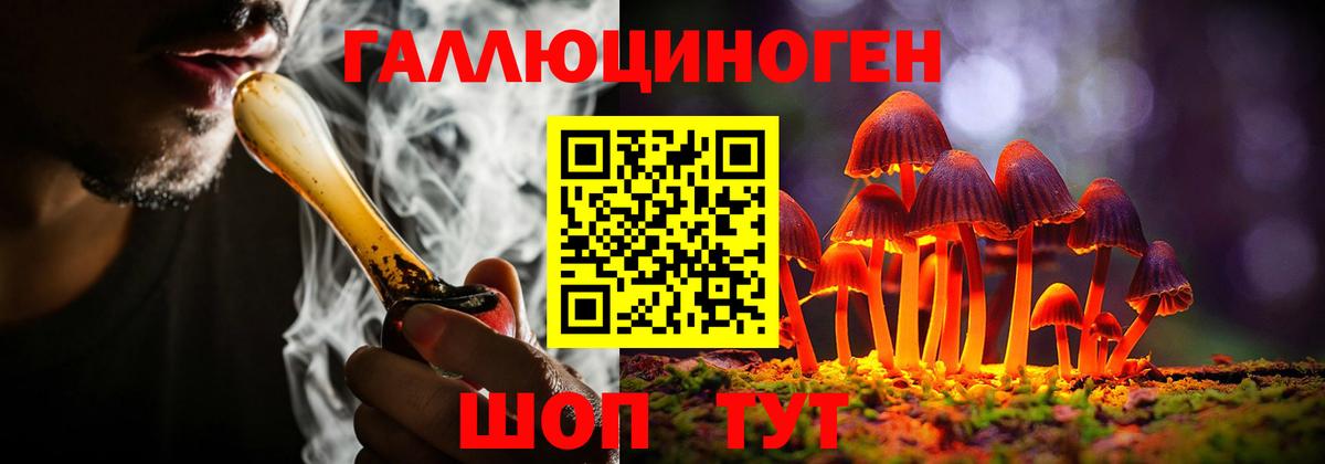 Галлюциногенные грибы прущие грибы  где найти наркотики  Изобильный  Псилоцибиновые грибы MAGIC MUSHROOMS  Вход с VPN 