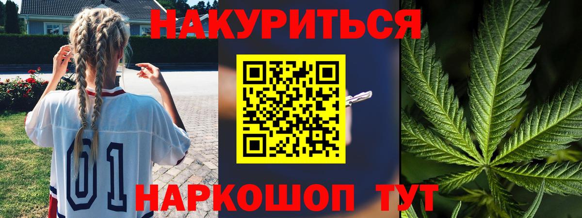 Изобильный  Бошки марихуана White Widow  Бошки Шишки тримм  Марихуана OG Kush  Вход с VPN 