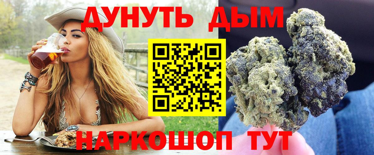 Шишки марихуана сатива Изобильный
